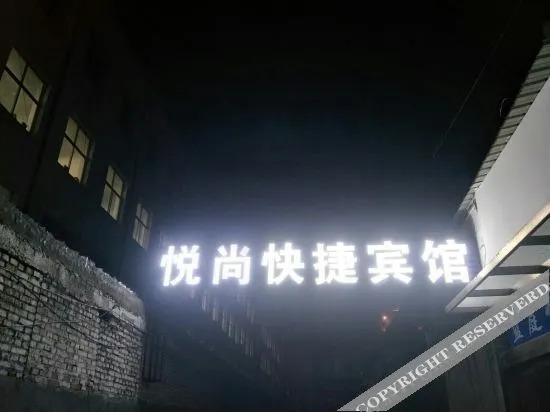 Linzhou Hotel - last minute hotel in Liuzhou