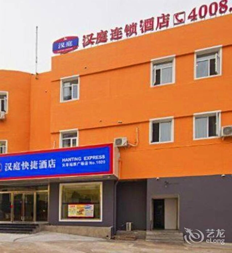 Hanting QD Rail Station - last minute hotel in Qingdao