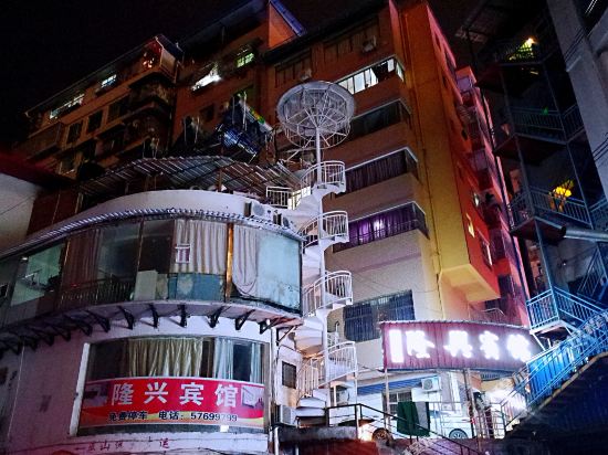 Longxing Hotel - last minute hotel in Unknown City