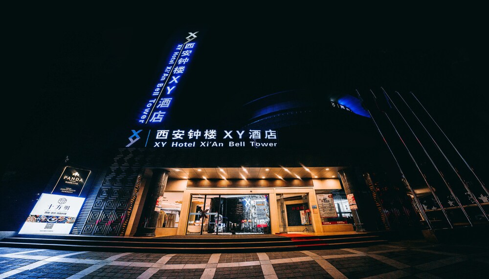 XY Hotel Xi an Bell Tower — 4-Star Luxury Hotel in Xi'an, People's Republic of China