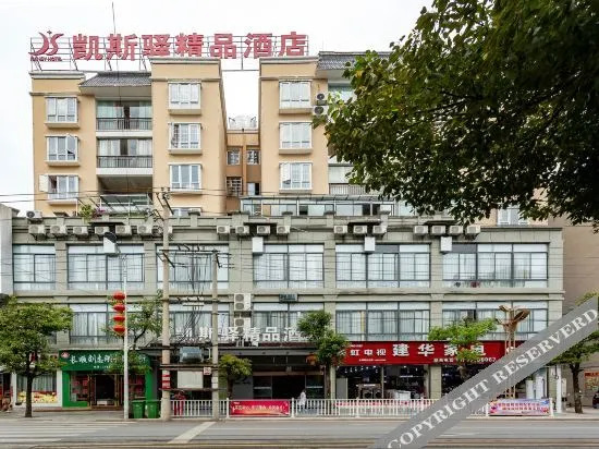 kansy Hotel — hotel in Changshun
