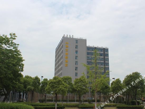 Boyi Intercity Hotel in Kunshan, People's Republic of China