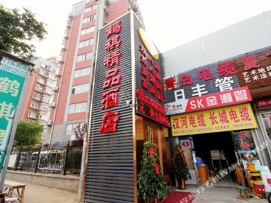 HeQi hotel - carbon neutral hotel in Qingdao