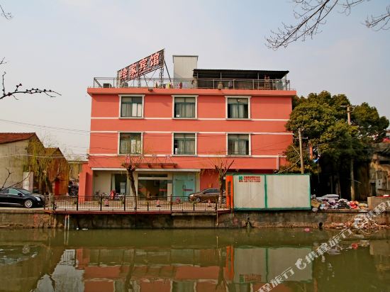 Huijia Business Hotel in Shanghai, People's Republic of China