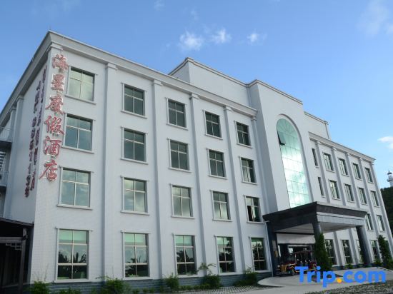 Haixing Holiday Hotel Zhuhai in Zhuhai, People's Republic of China