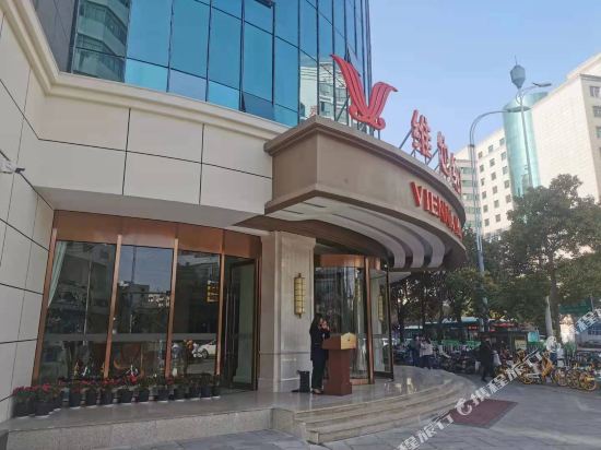 Vienna Hotel — 4-Star Luxury Hotel in Kunming, People's Republic of China