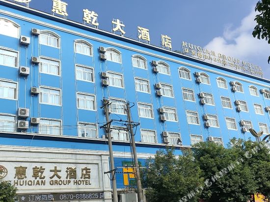 Huiqian Group Hotel in Zhaotong, People's Republic of China