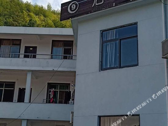 Tiantaishiqiaoju in Tiantai Chengguanzhen, People's Republic of China