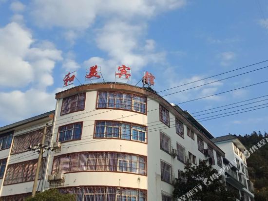 Hemei Hotel — hotel in Guidong Chengguanzhen