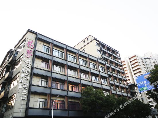 Flower Hotel — Fuzhou — photo 4