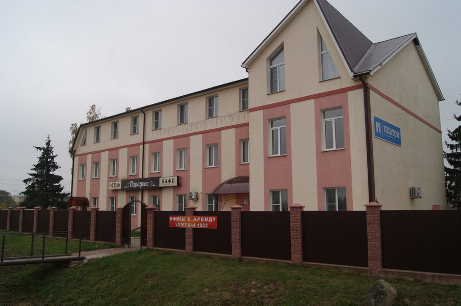 Paradoks - carbon neutral hotel in Rudnya