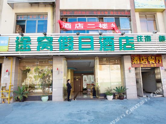 Towo Holiday Hotel — hotel in Longlisuo