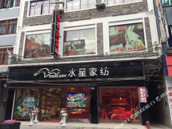 Xinyabinguan in Zhenyuan Chengguanzhen, People's Republic of China