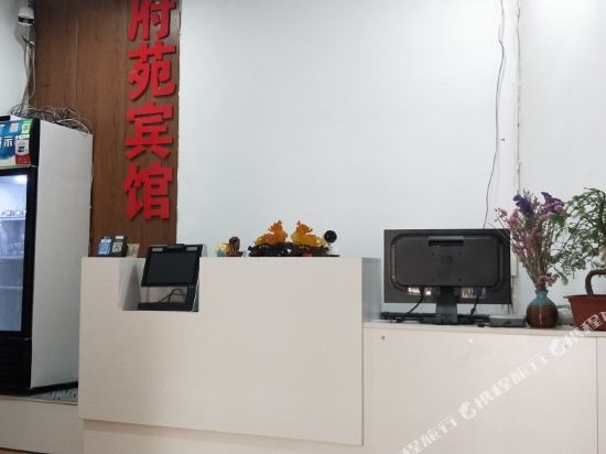 Fuyuan Hotel — hotel in Jinxiangzhen
