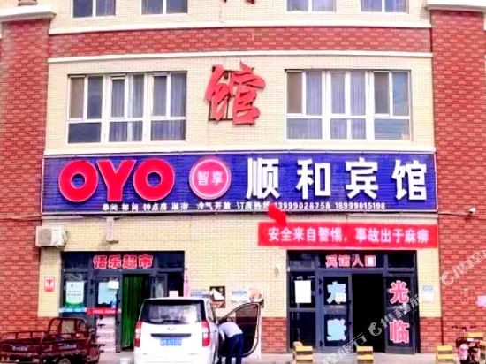Shunhe hotel - last minute hotel in Korla