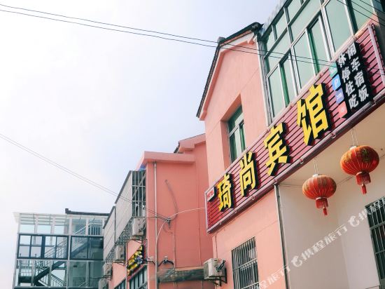 QiShang - last minute hotel in Nanjing