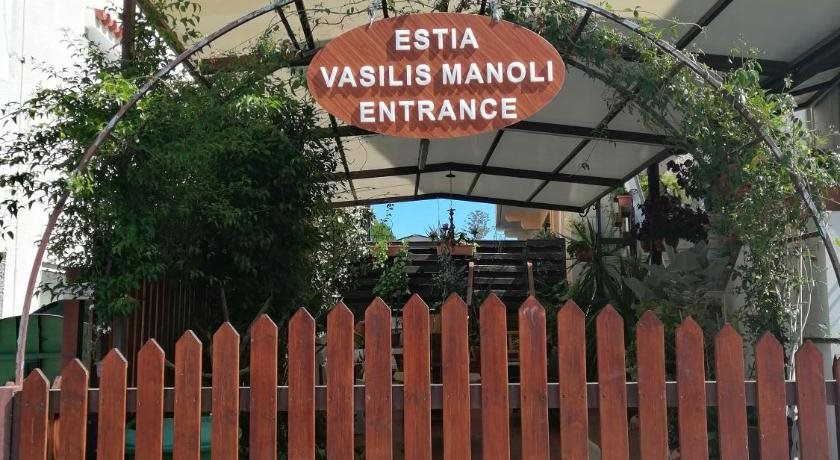 Estia Vasilis Manoli in Ayia Napa, Cyprus