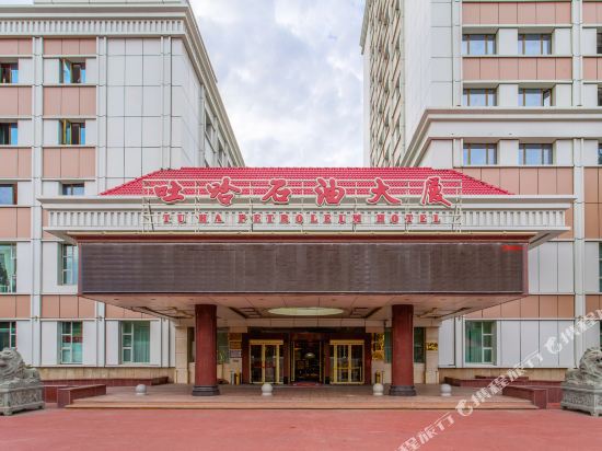 Tu Ha Petroleum Hotel — 4-Star Luxury Hotel in Urumqi, People's Republic of China
