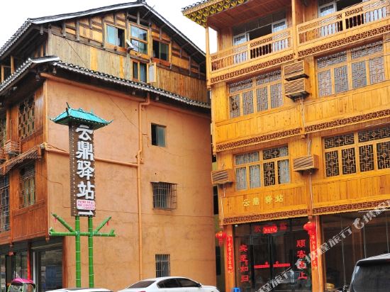 Yunding - carbon neutral hotel in Unknown City