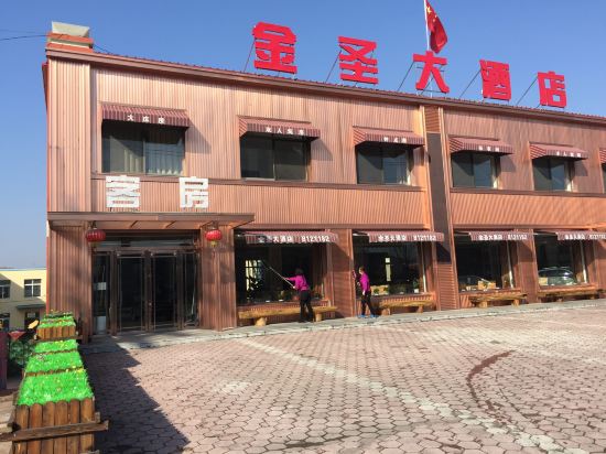 Fengcheng jinsheng hotel in Fengcheng, People's Republic of China