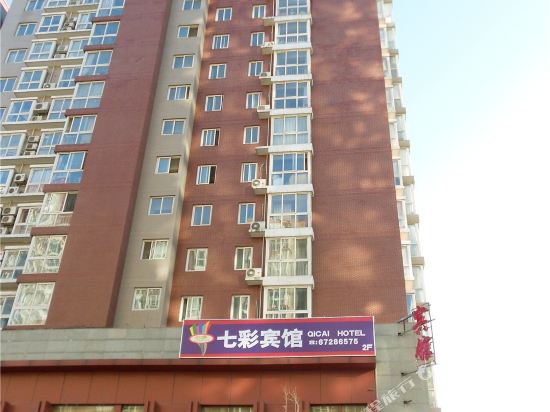 Qicai Hotel - last minute hotel in Beijing