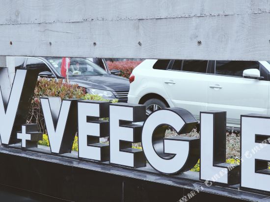 Veegle By Landison in Deqing, People's Republic of China