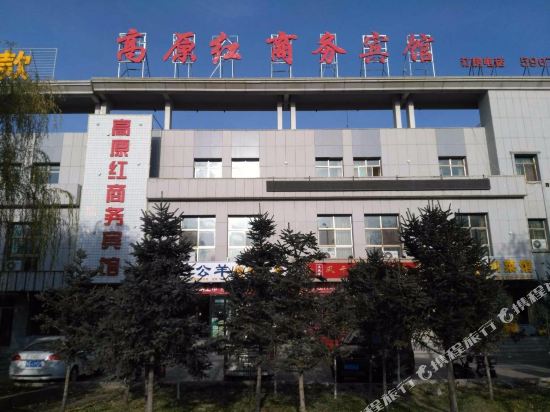 Herdsman Youth Hotel — hotel in Jiayuguan
