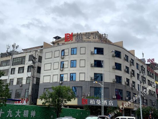 Borrman Hotel in Anshun, People's Republic of China