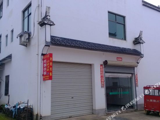 Fengchao Hotel - last minute hotel in Wuyuan