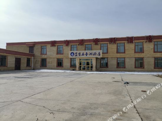 Lanbaoshi Shenghu Hotel in Gonghe, People's Republic of China