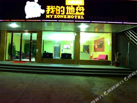 My Zone Theme Hotel in Zishui, People's Republic of China
