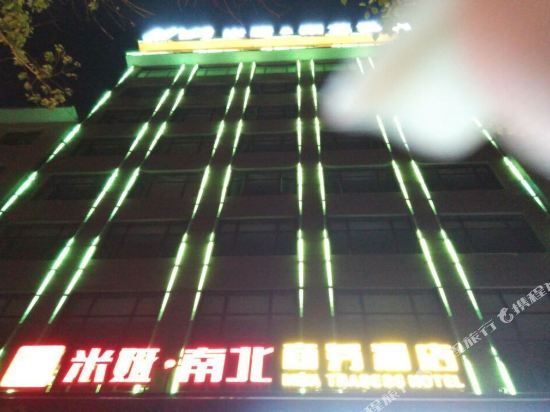 Miya Business Hotel in Cili, People's Republic of China