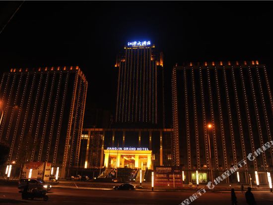 Jiang Jin Grand Hotel - last minute hotel in Chongqing