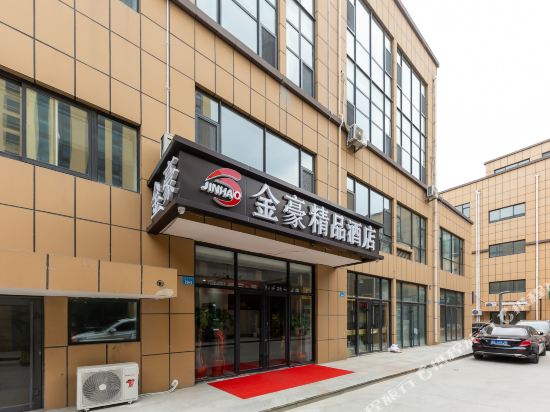 Jinhao Boutique Hotel - last minute hotel in Weihai