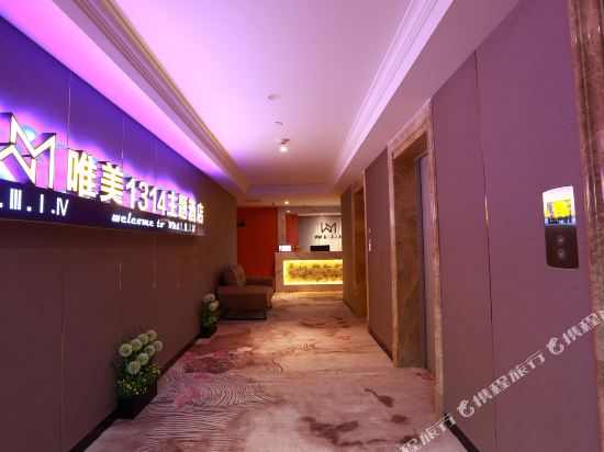 Meiwei1314 - carbon neutral hotel in Changsha