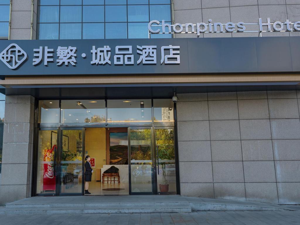 Chonpines Hotel 12736598 — Jining