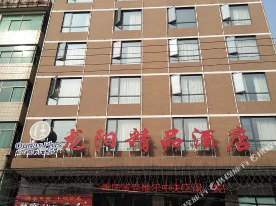 Lyhotel in Xiantao, People's Republic of China