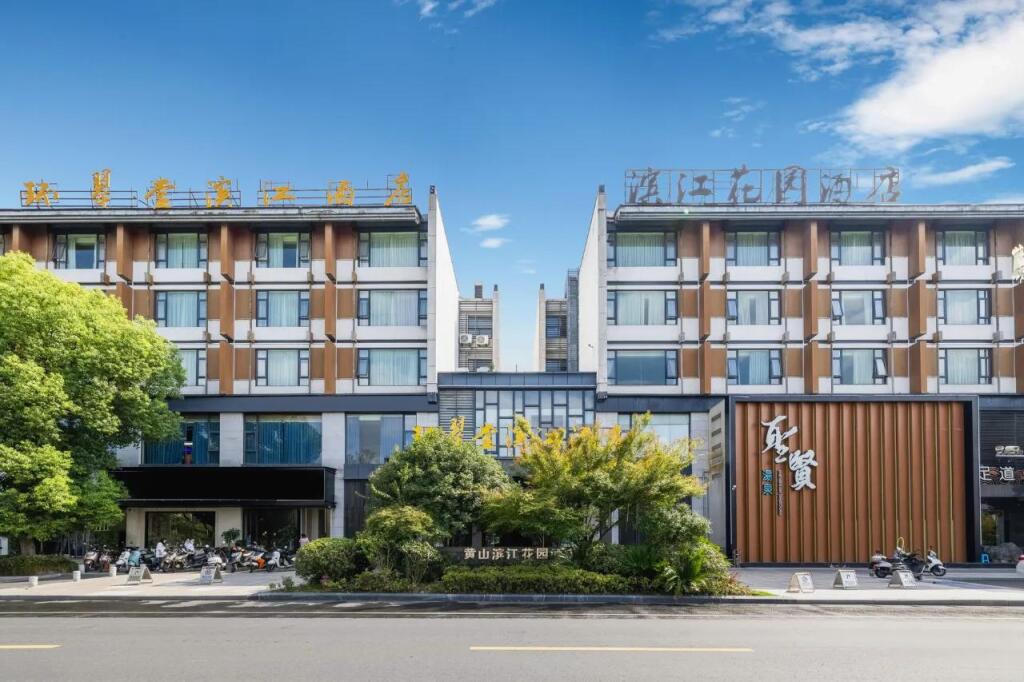 Wan Tsui Tong Riverside Hotel in Huangshan, People's Republic of China