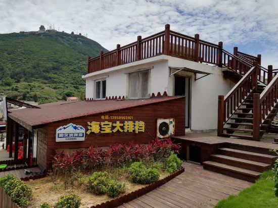 Haibao Inn - last minute hotel in Linfen