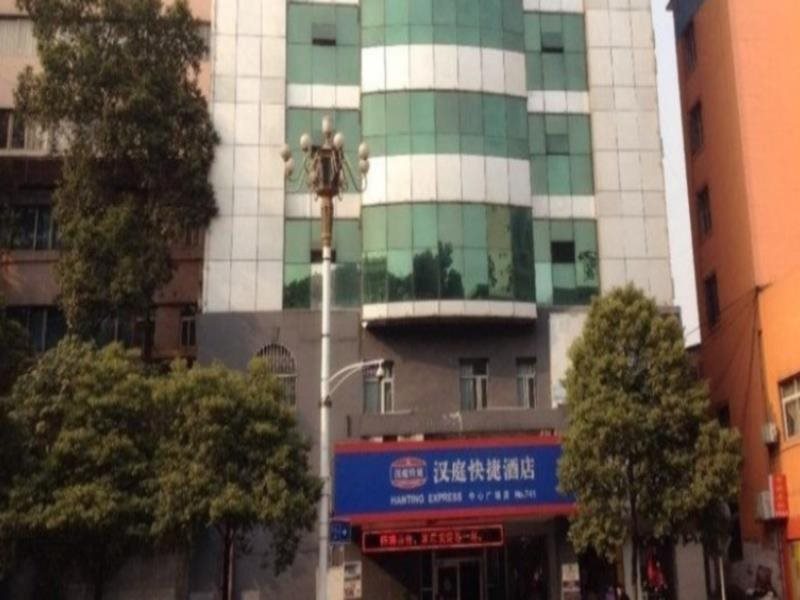 Hanting Express — hotel in Hengyang