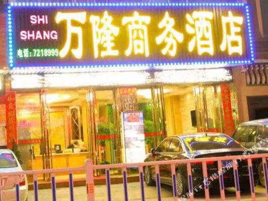 Tian Lin Wan Long Business Hotel in Leli, People's Republic of China