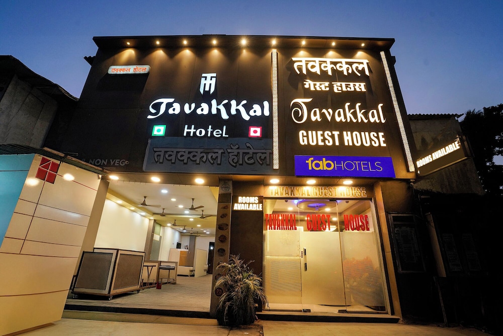 Fabhotel Tawakkal — hotel near Chhatrapati Shivaji Maharaj International Airport