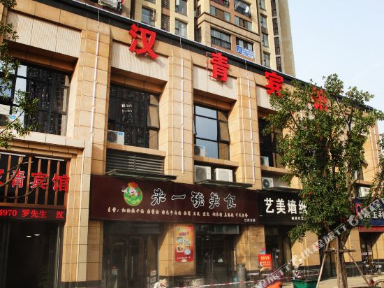 Hanqing Hotel - last minute hotel in Wuhan