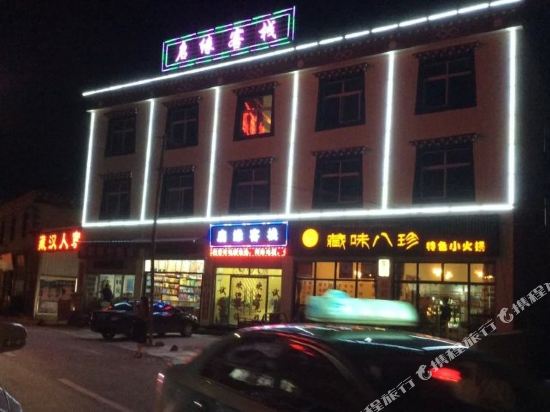 Dadui Inn in Shangri-La, People's Republic of China