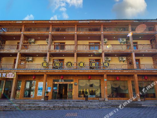 Yanma Gudao Inn in Songbai, People's Republic of China