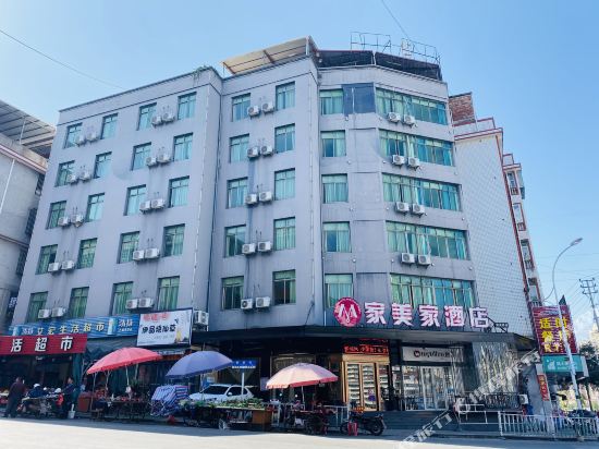 Jiameijia Hotel — hotel in Yuanquan