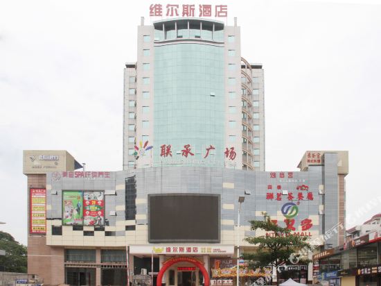 Wells Hotel - carbon neutral hotel in Foshan