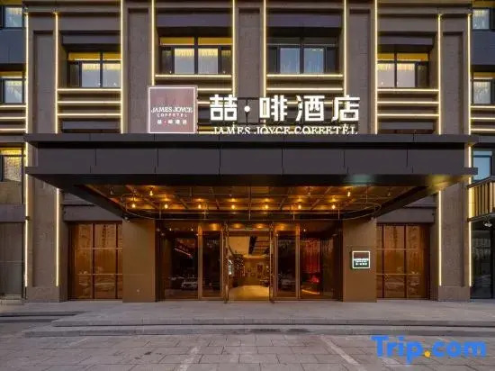 Coffea Hotel in Chifeng, People's Republic of China