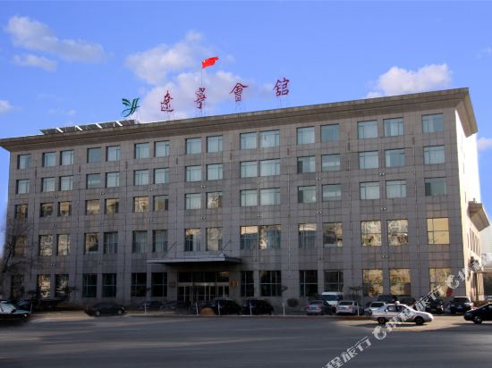 Liaoning Hall - last minute hotel in Shenyang