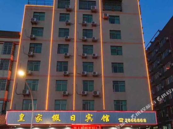 Yingde Huangjia Hoilday Hotel in Yingcheng, People's Republic of China